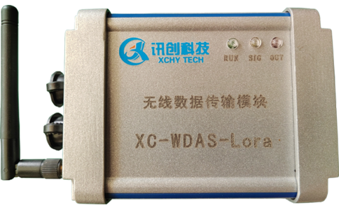 分布式數(shù)據(jù)采集lora無(wú)線(xiàn)數(shù)據(jù)傳輸模塊
